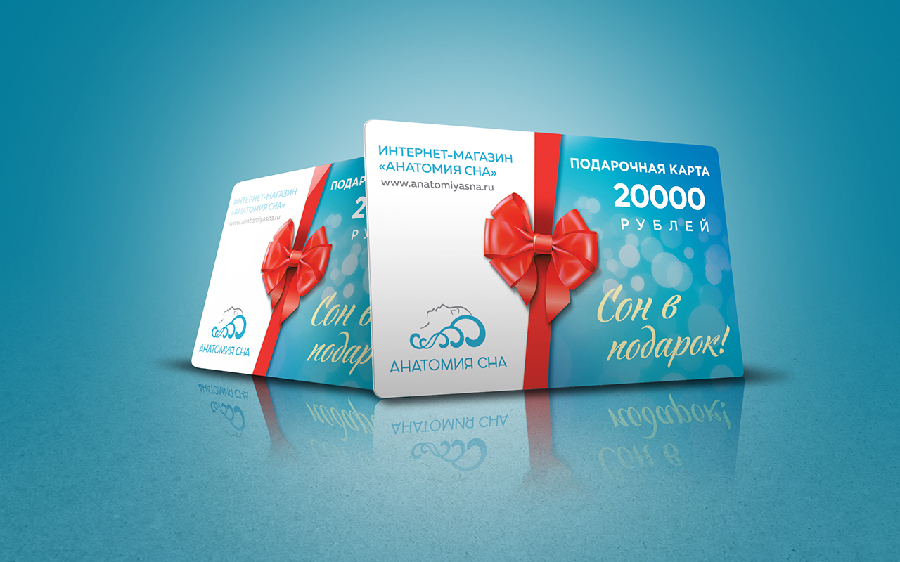 Анатомия сна Номинал 20 000 рублей